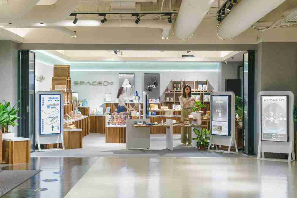 人生就是博打造永续选物商店，，，展示社企及社创商品，，，，结合创利空间所开发的智能零售系统，，，，整合多元产品信息，，，让无人商店扮演公益行动的推手