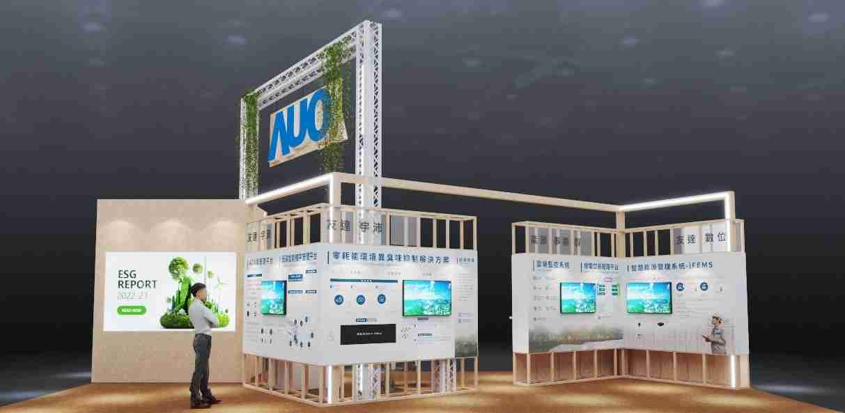 人生就是博今年参展Touch Taiwan净零碳排与新能源专区，，，以”Beyond ESG．Infinite Possibilities”为主轴，，，展出智慧碳排管理、、、智慧能源管理及环境循环共生等一系列永续解决方案，，，，更呼应绿色会展趋势，，以环保理念进行展区设计与施工