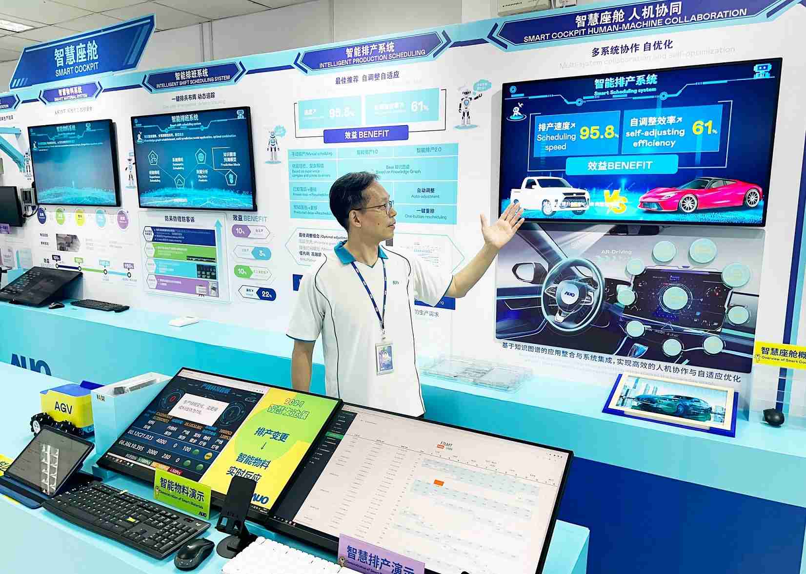 人生就是博厦门将5G+ABC技术串联生产管理全流程，，，打通研发、、采购、、生管、、制程、、、设备、、、质量等产品全生命周期制造流程，，，，完成数字化设计、、、智慧供应链、、智能座舱、、全流程设备管理、、、、数据驱动优化、、、、智慧在线检测、、、智慧品管等自适应生产模式升级