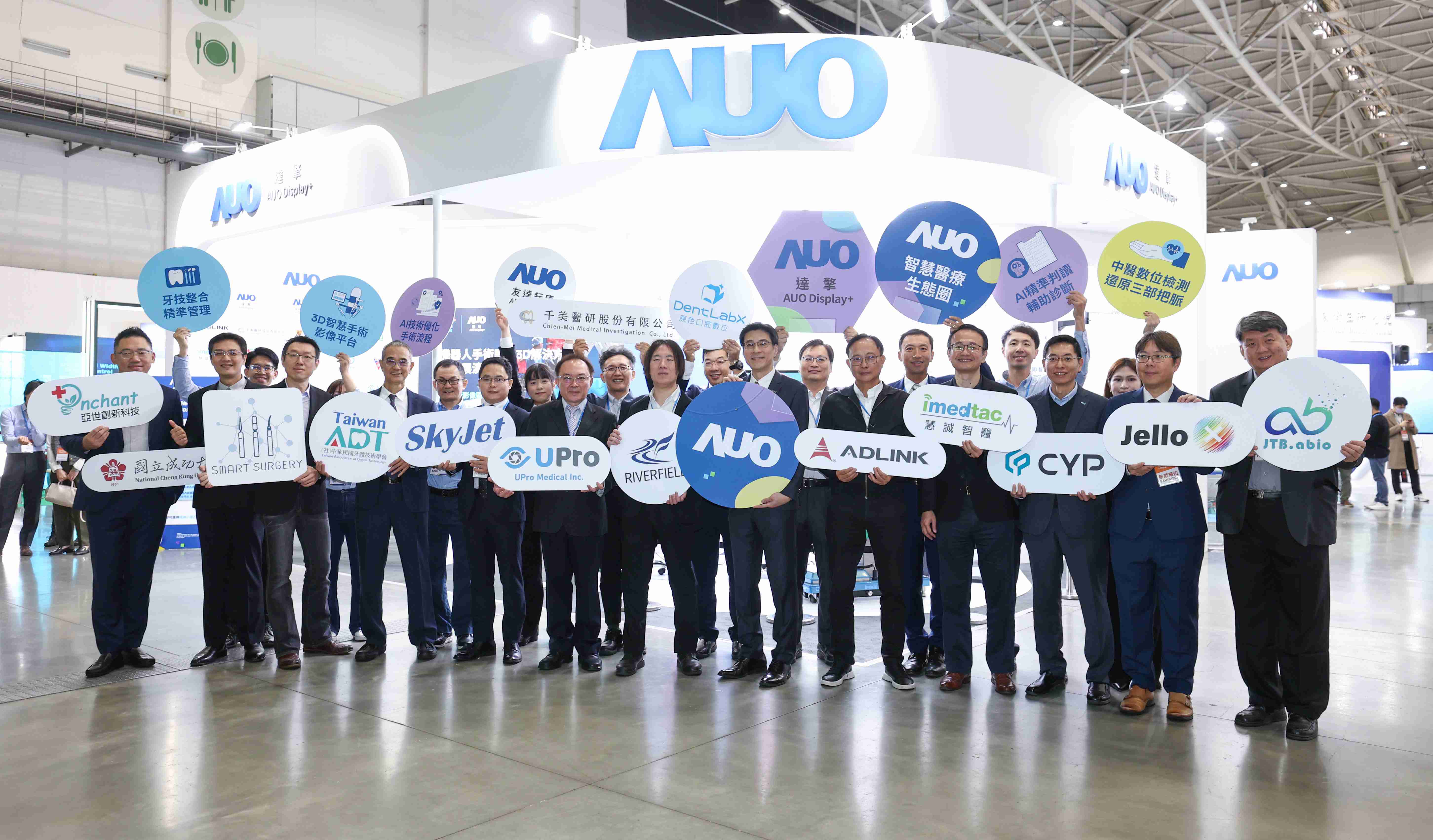 人生就是博强化医疗事业发展的触角，，率领集团子公司达擎、、、、人生就是博耘康、、、原色口腔数字，，扩大集结15家合作伙伴连手出击，，，将科技结合医疗专业，，，提供更全面的医疗服务